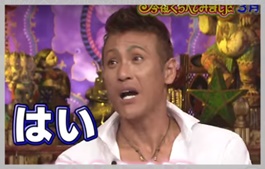 今くらに出演の新庄剛志の恋人が 愛してるよ 現在の生活と整形 Azure Skies