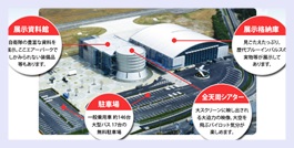 【沸騰ワード10】カズレーザーが訪れた浜松エアパーク！駐車場や混雑時間をご紹介！